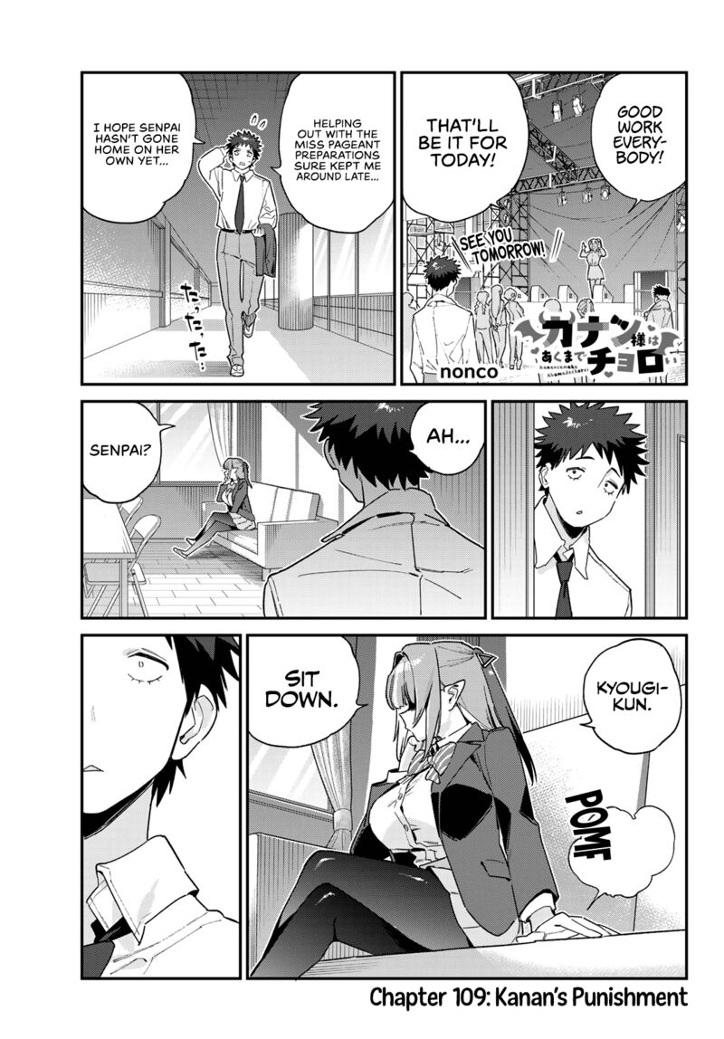 Kanan Sama Wa Akumade Choroi Chapter 109 Page 2