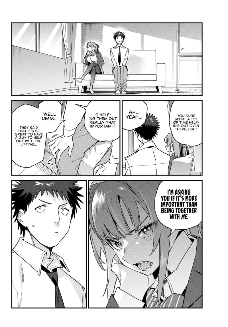 Kanan Sama Wa Akumade Choroi Chapter 109 Page 3