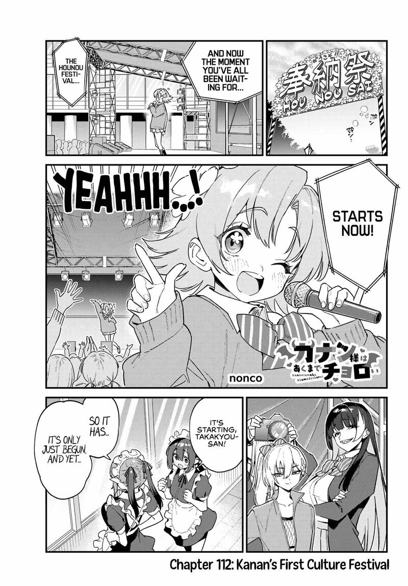Kanan Sama Wa Akumade Choroi Chapter 112 Page 2