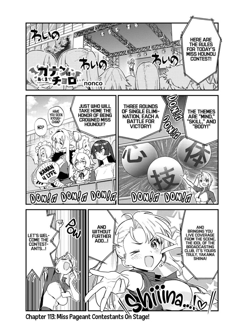 Kanan Sama Wa Akumade Choroi Chapter 113 Page 2