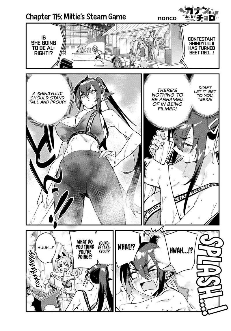 Kanan Sama Wa Akumade Choroi Chapter 115 Page 2