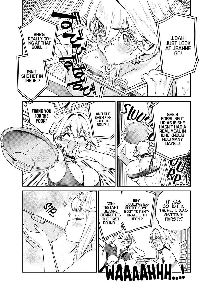 Kanan Sama Wa Akumade Choroi Chapter 116 Page 4