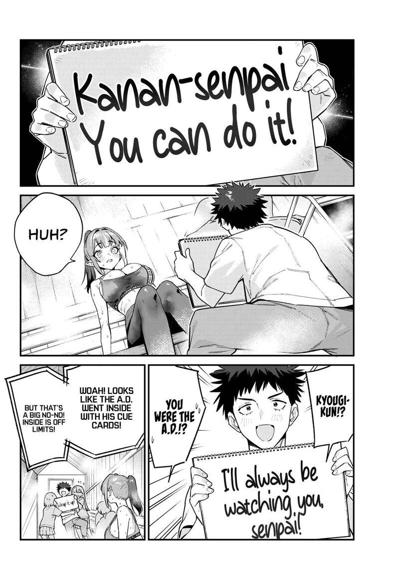 Kanan Sama Wa Akumade Choroi Chapter 116 Page 7