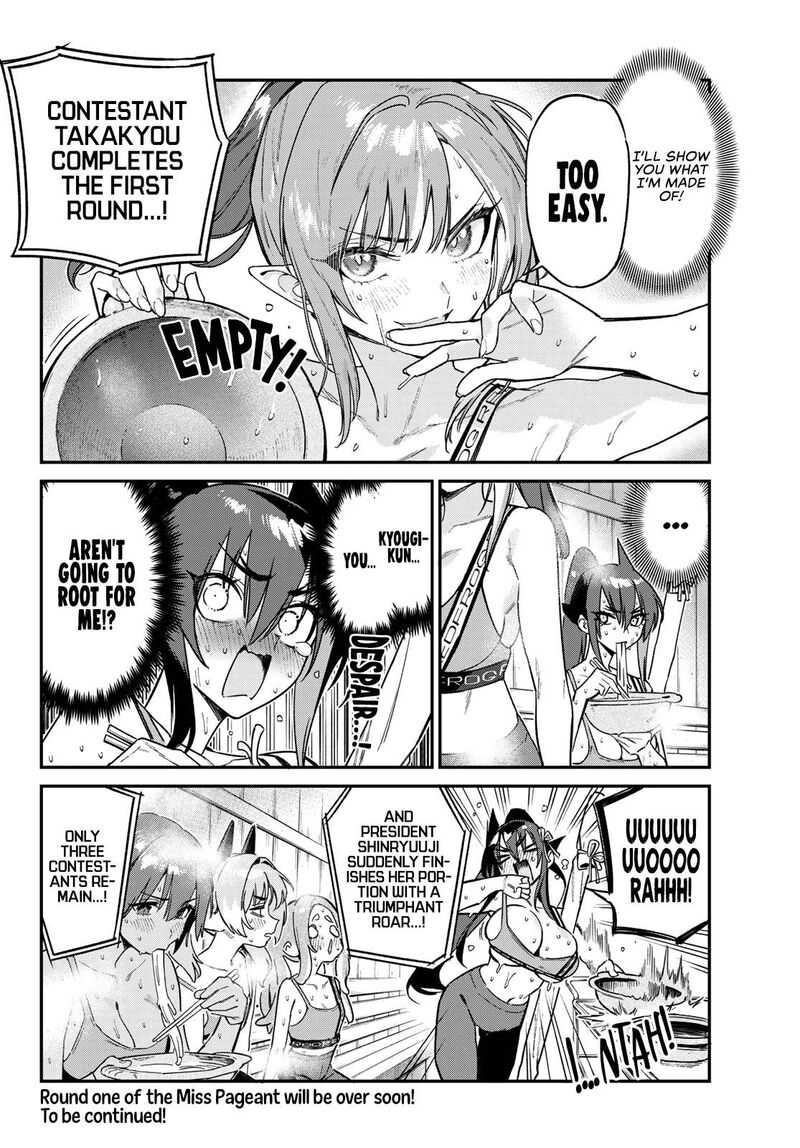 Kanan Sama Wa Akumade Choroi Chapter 116 Page 9