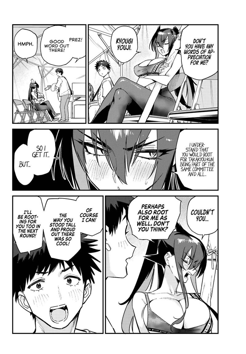 Kanan Sama Wa Akumade Choroi Chapter 117 Page 5