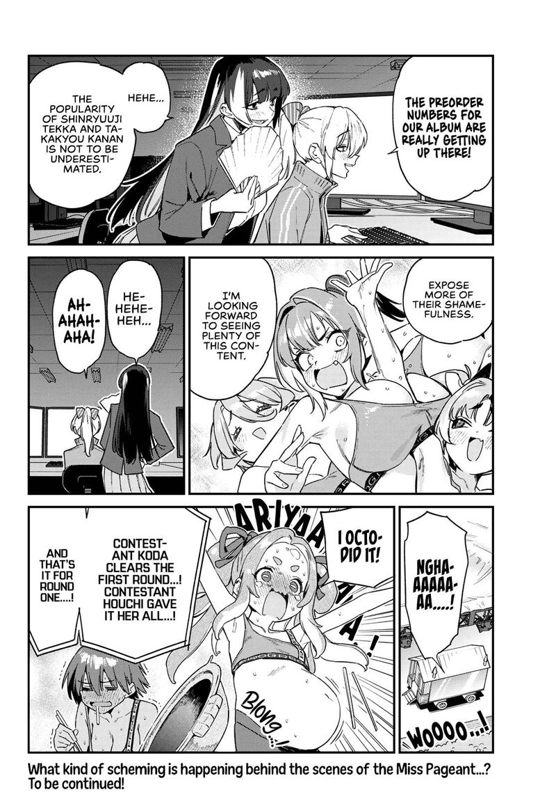 Kanan Sama Wa Akumade Choroi Chapter 117 Page 9
