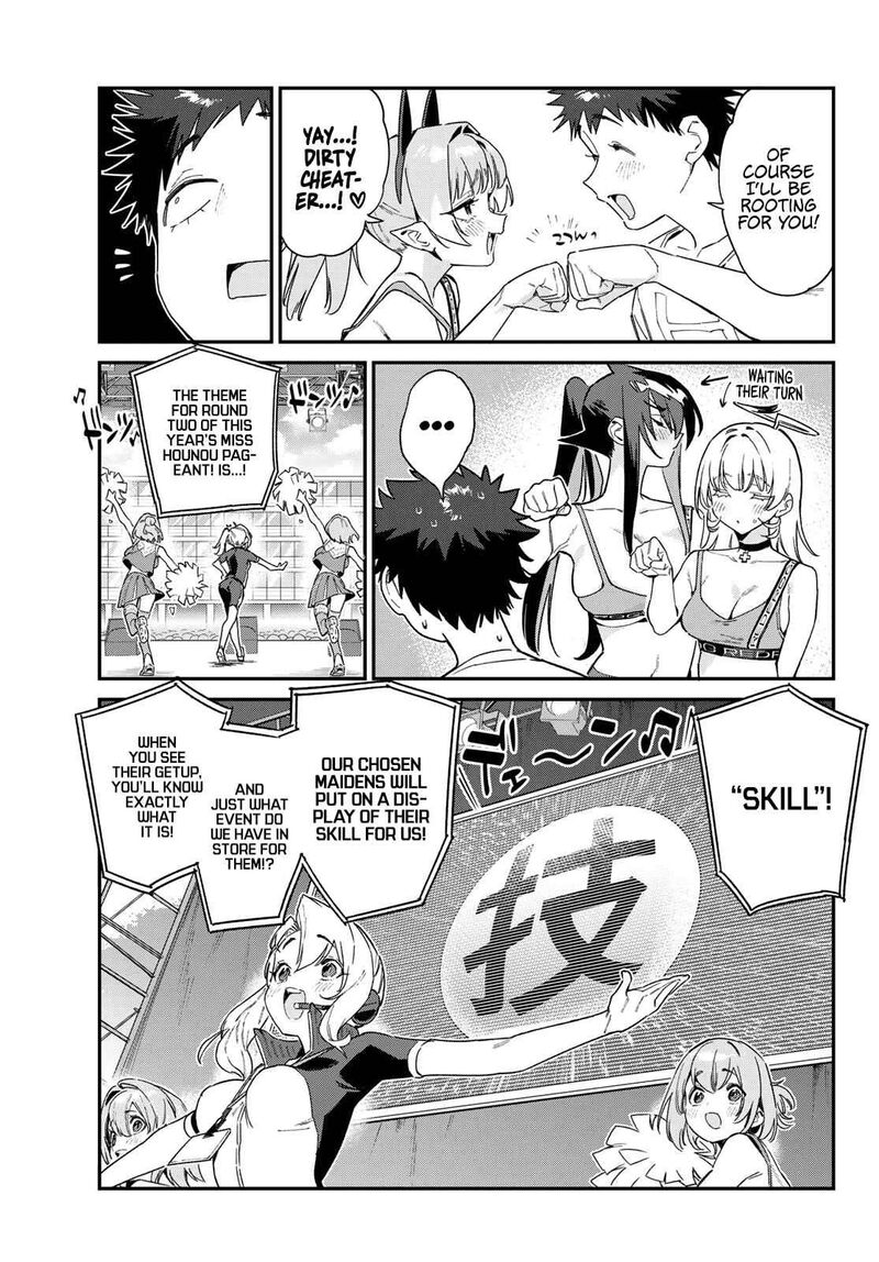 Kanan Sama Wa Akumade Choroi Chapter 118 Page 5