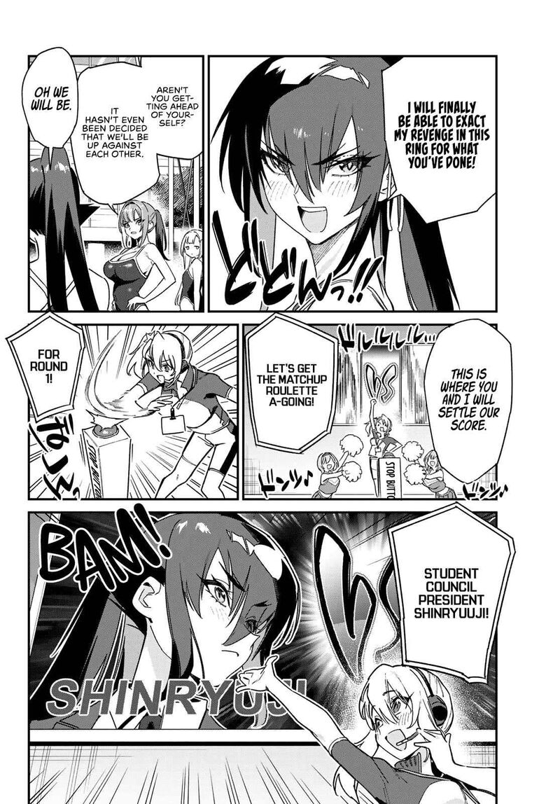 Kanan Sama Wa Akumade Choroi Chapter 118 Page 8