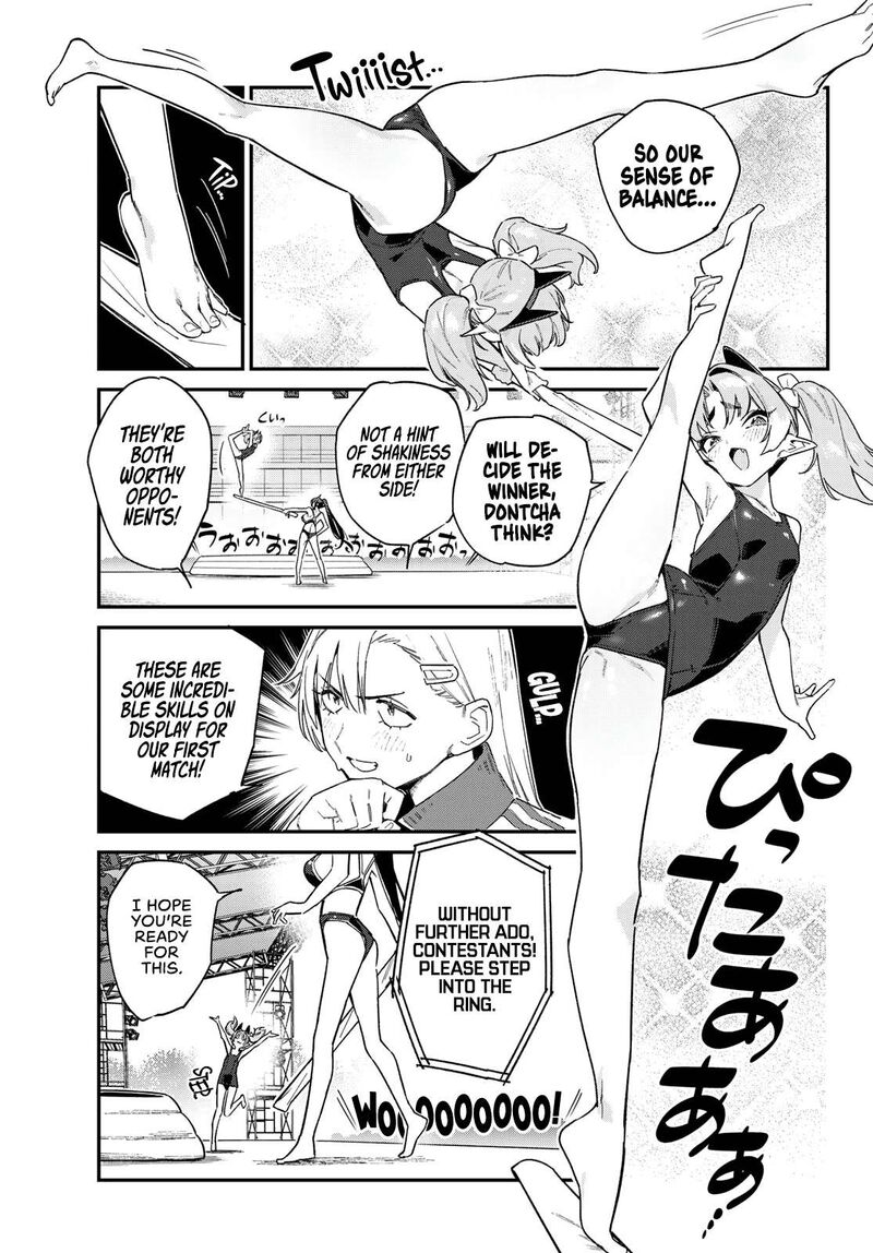 Kanan Sama Wa Akumade Choroi Chapter 119 Page 4