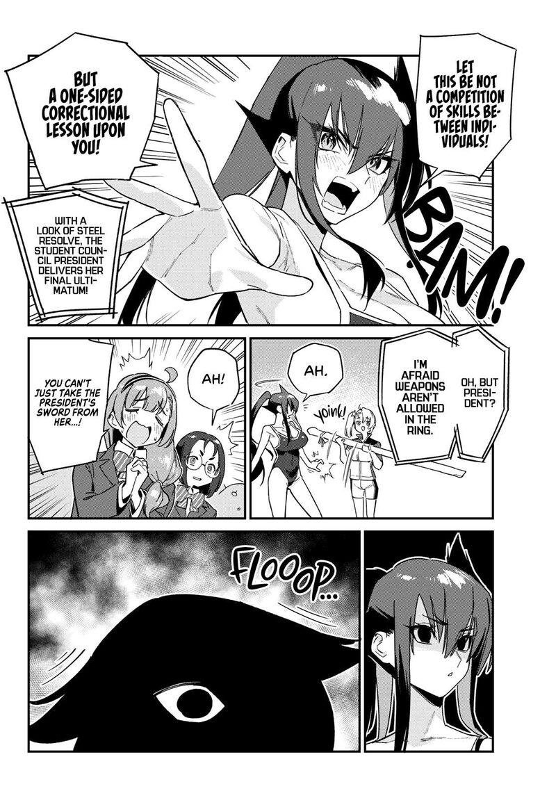 Kanan Sama Wa Akumade Choroi Chapter 119 Page 5