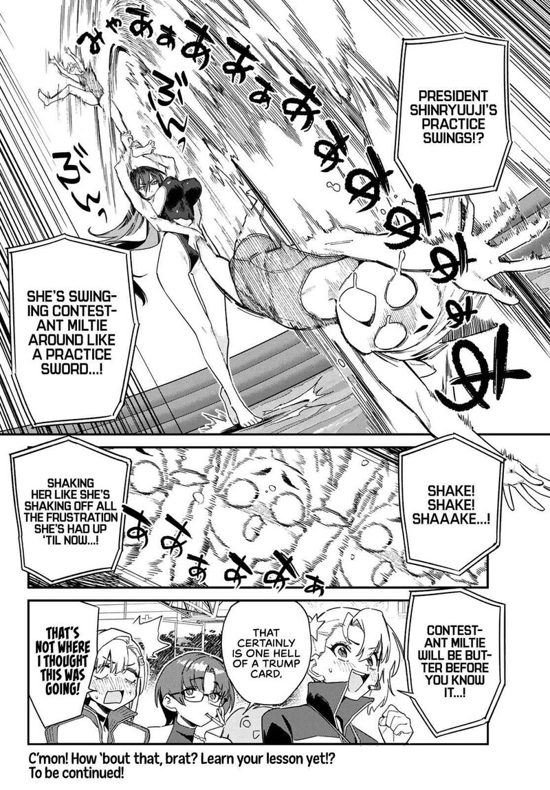 Kanan Sama Wa Akumade Choroi Chapter 120 Page 9