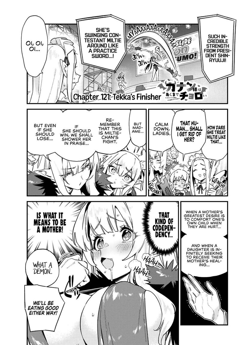 Kanan Sama Wa Akumade Choroi Chapter 121 Page 2
