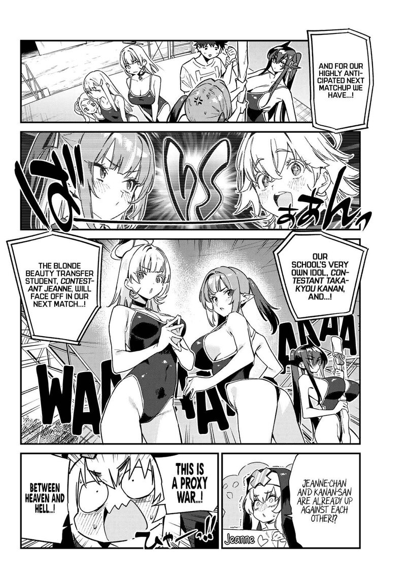 Kanan Sama Wa Akumade Choroi Chapter 121 Page 5