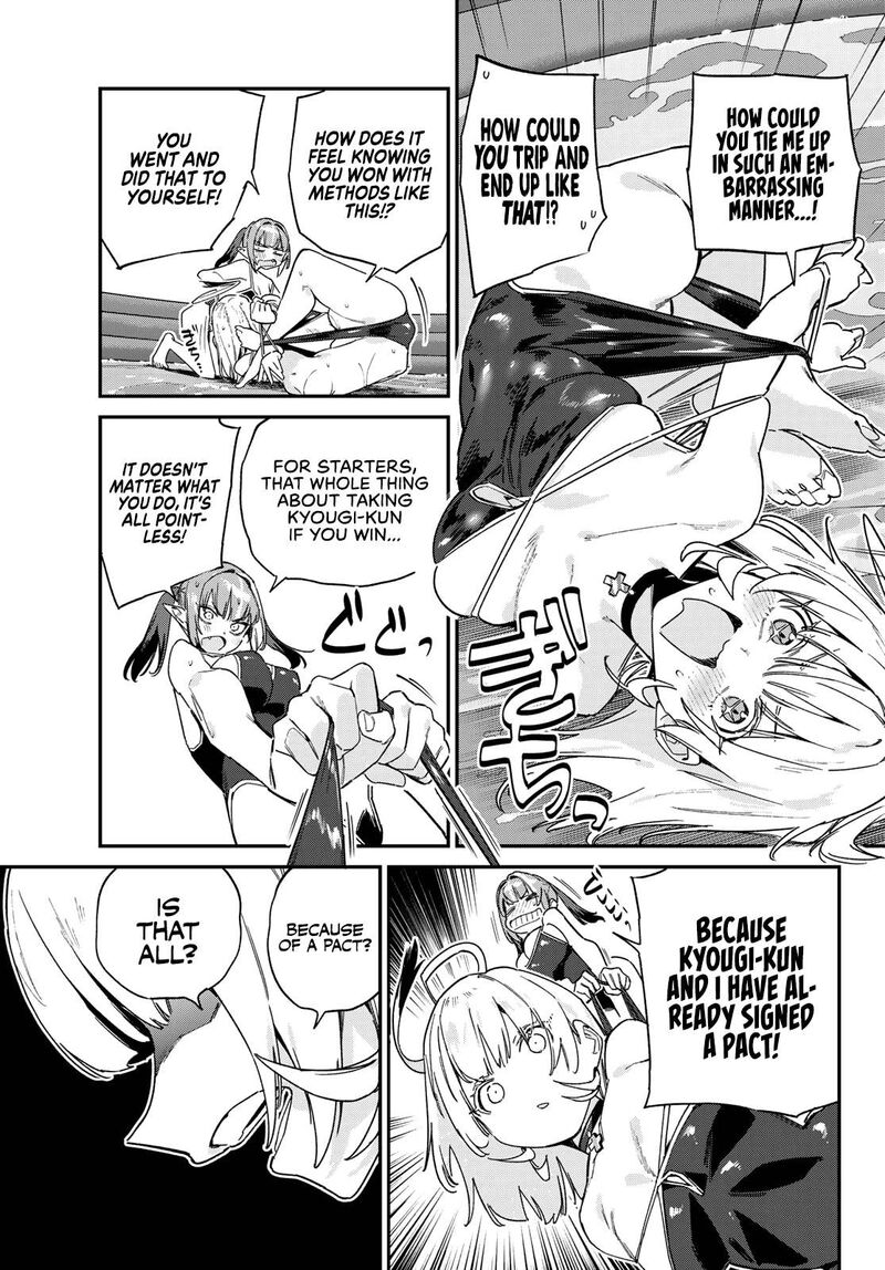 Kanan Sama Wa Akumade Choroi Chapter 122 Page 4