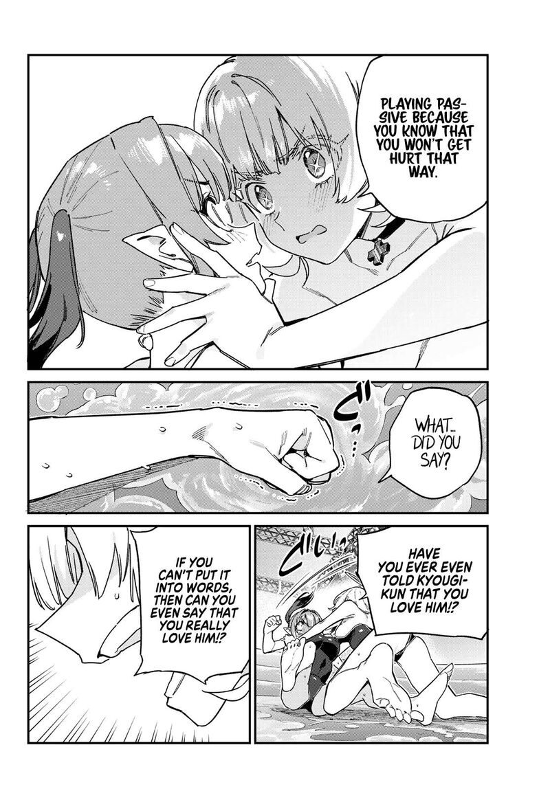 Kanan Sama Wa Akumade Choroi Chapter 122 Page 7