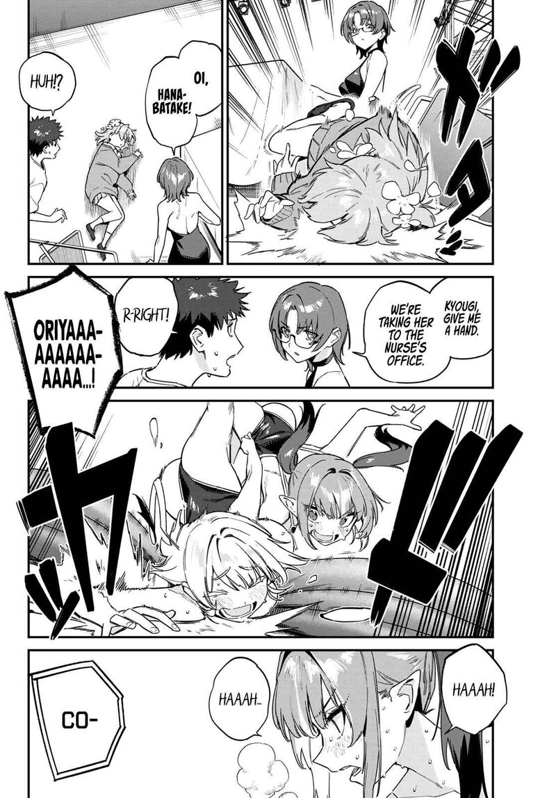 Kanan Sama Wa Akumade Choroi Chapter 124 Page 3