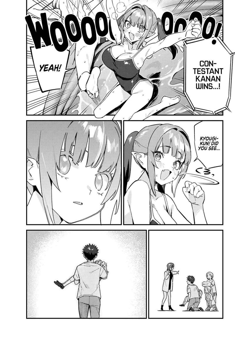 Kanan Sama Wa Akumade Choroi Chapter 124 Page 4