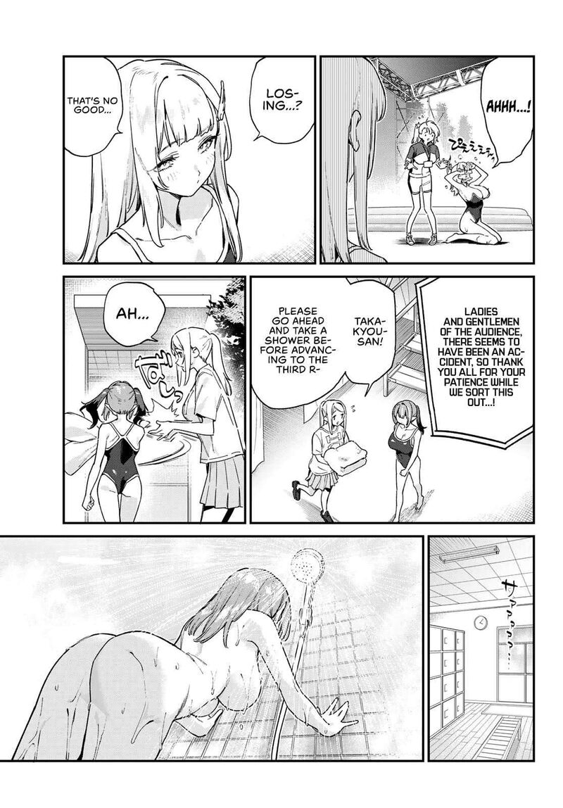 Kanan Sama Wa Akumade Choroi Chapter 124 Page 6