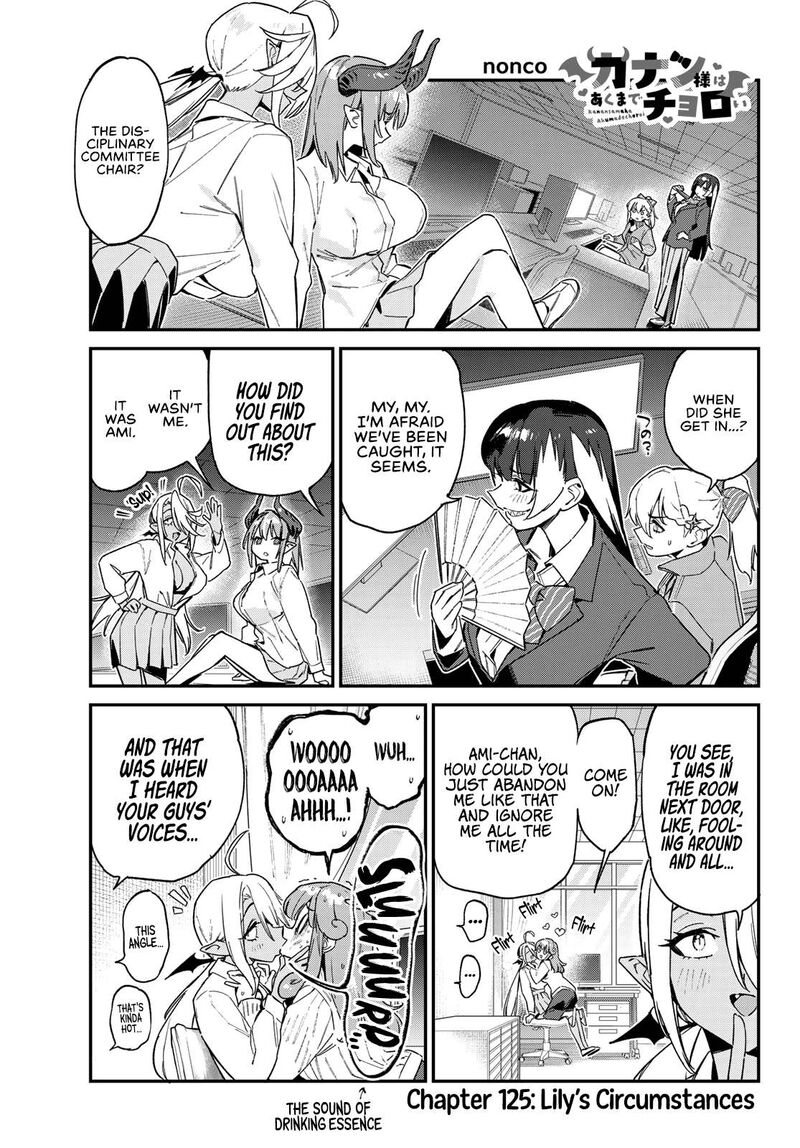 Kanan Sama Wa Akumade Choroi Chapter 125 Page 2