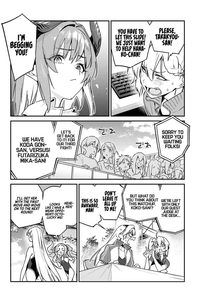 Kanan Sama Wa Akumade Choroi Chapter 125 Page 7