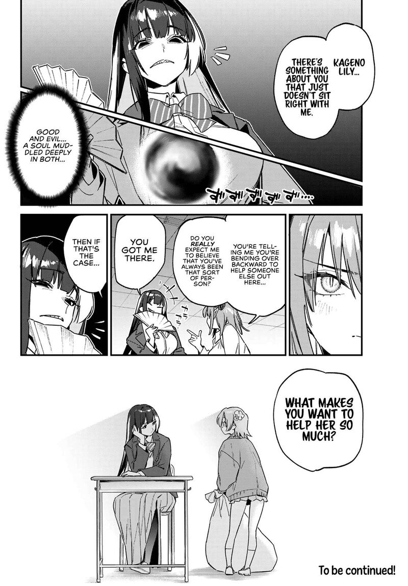 Kanan Sama Wa Akumade Choroi Chapter 125 Page 9