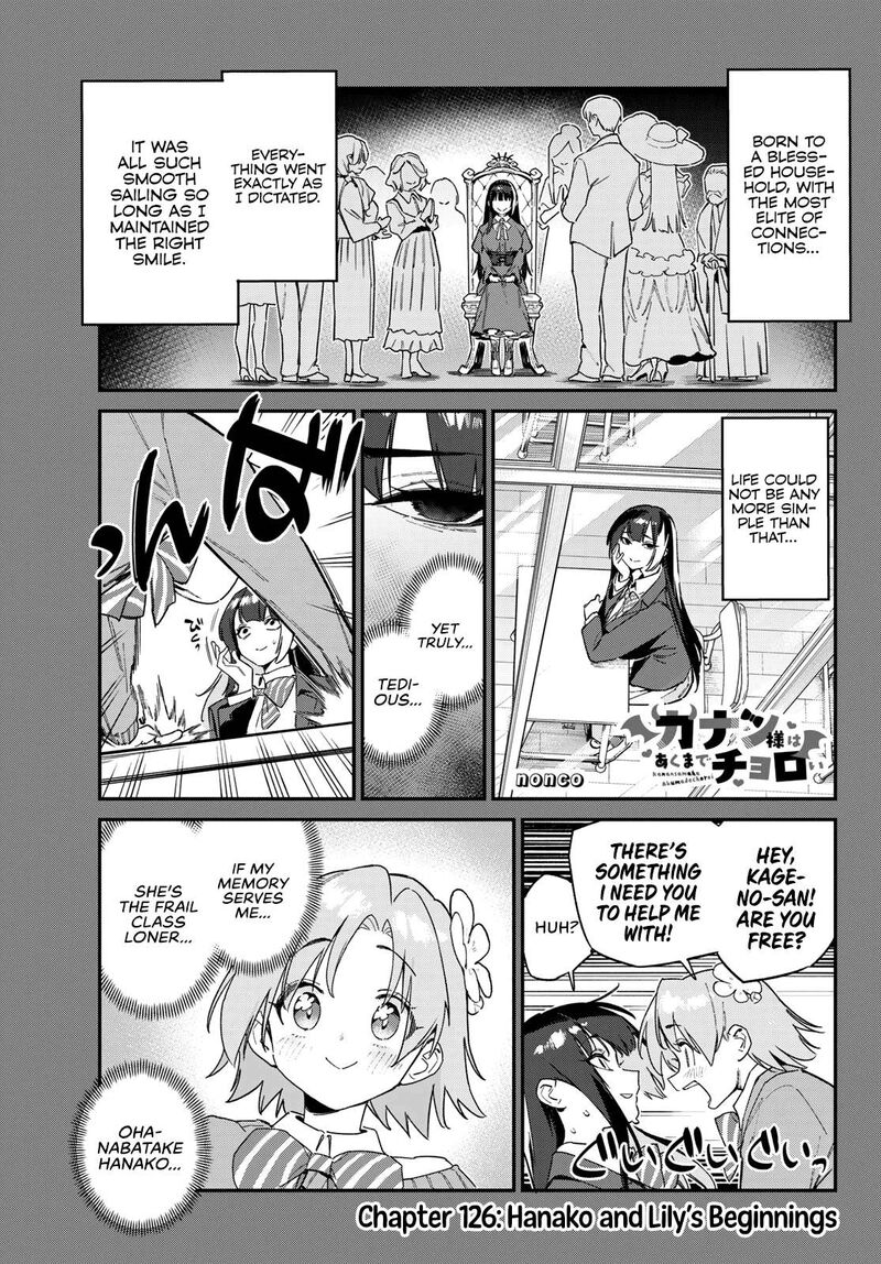Kanan Sama Wa Akumade Choroi Chapter 126 Page 2