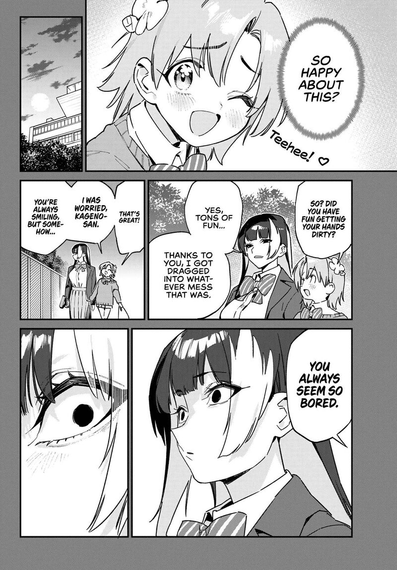 Kanan Sama Wa Akumade Choroi Chapter 126 Page 5