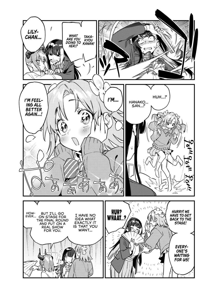 Kanan Sama Wa Akumade Choroi Chapter 128 Page 6