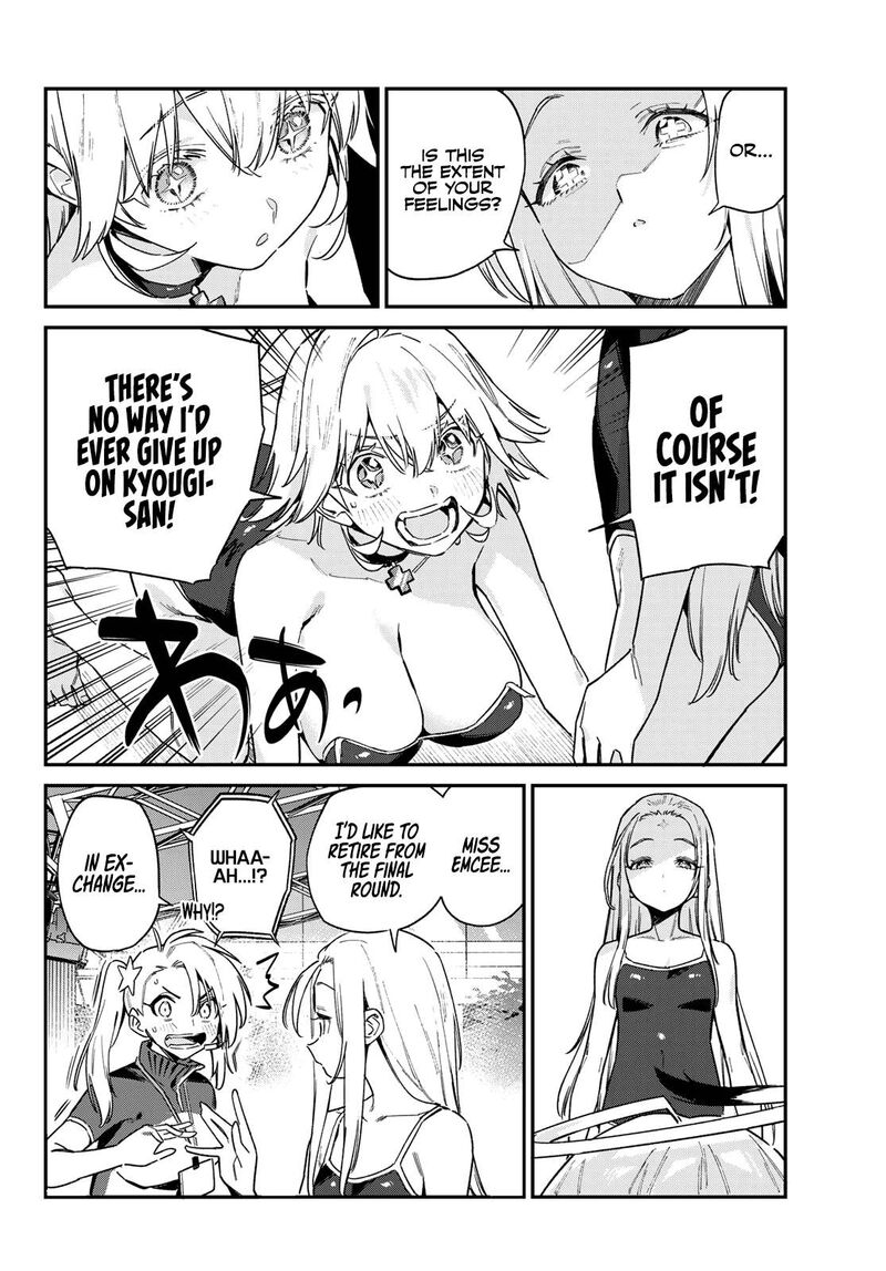 Kanan Sama Wa Akumade Choroi Chapter 129 Page 5