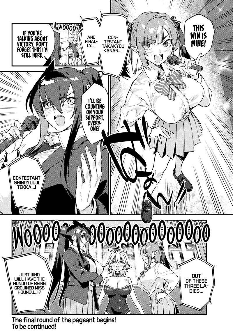 Kanan Sama Wa Akumade Choroi Chapter 129 Page 9