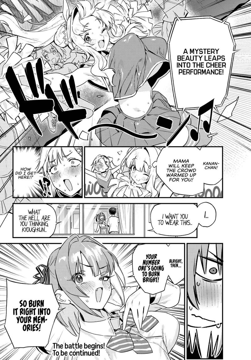 Kanan Sama Wa Akumade Choroi Chapter 130 Page 10