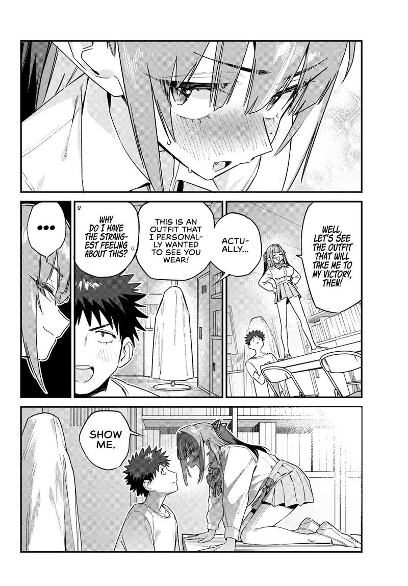 Kanan Sama Wa Akumade Choroi Chapter 130 Page 8