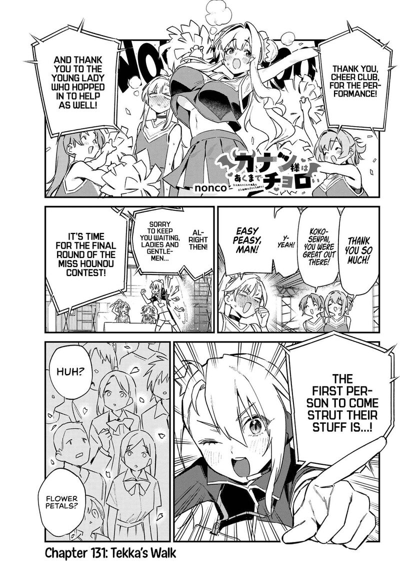 Kanan Sama Wa Akumade Choroi Chapter 131 Page 2