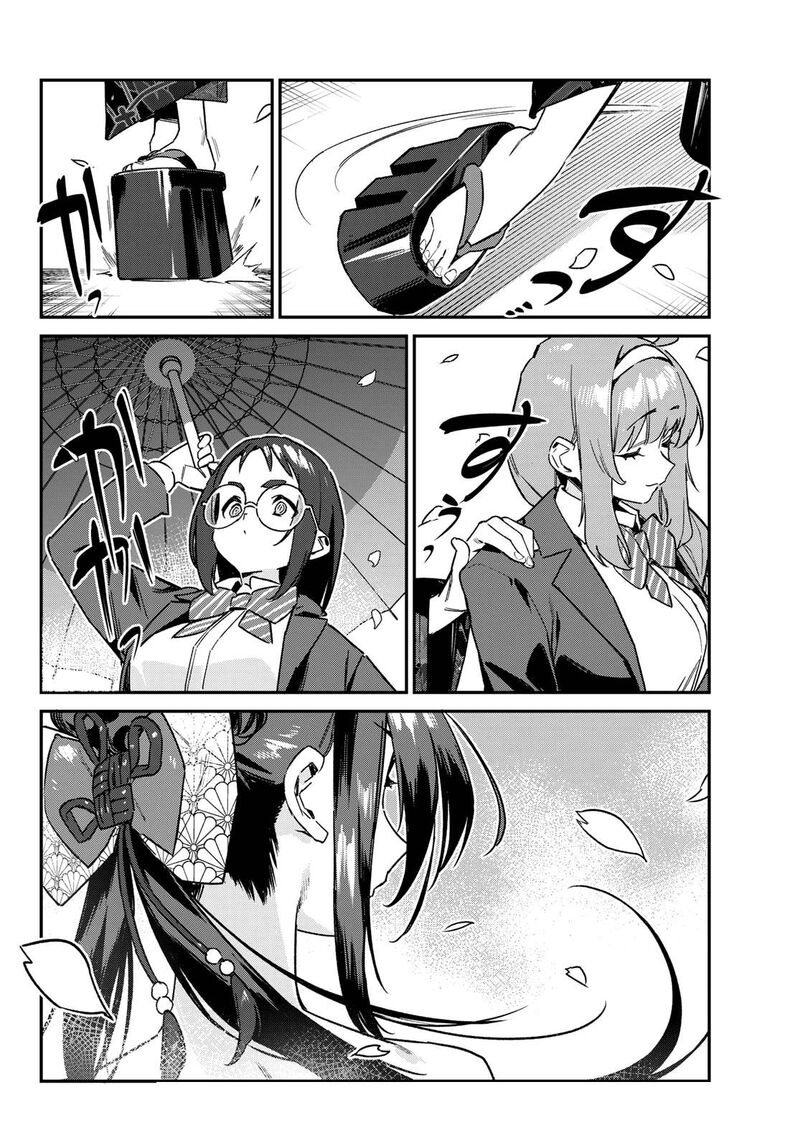 Kanan Sama Wa Akumade Choroi Chapter 131 Page 3