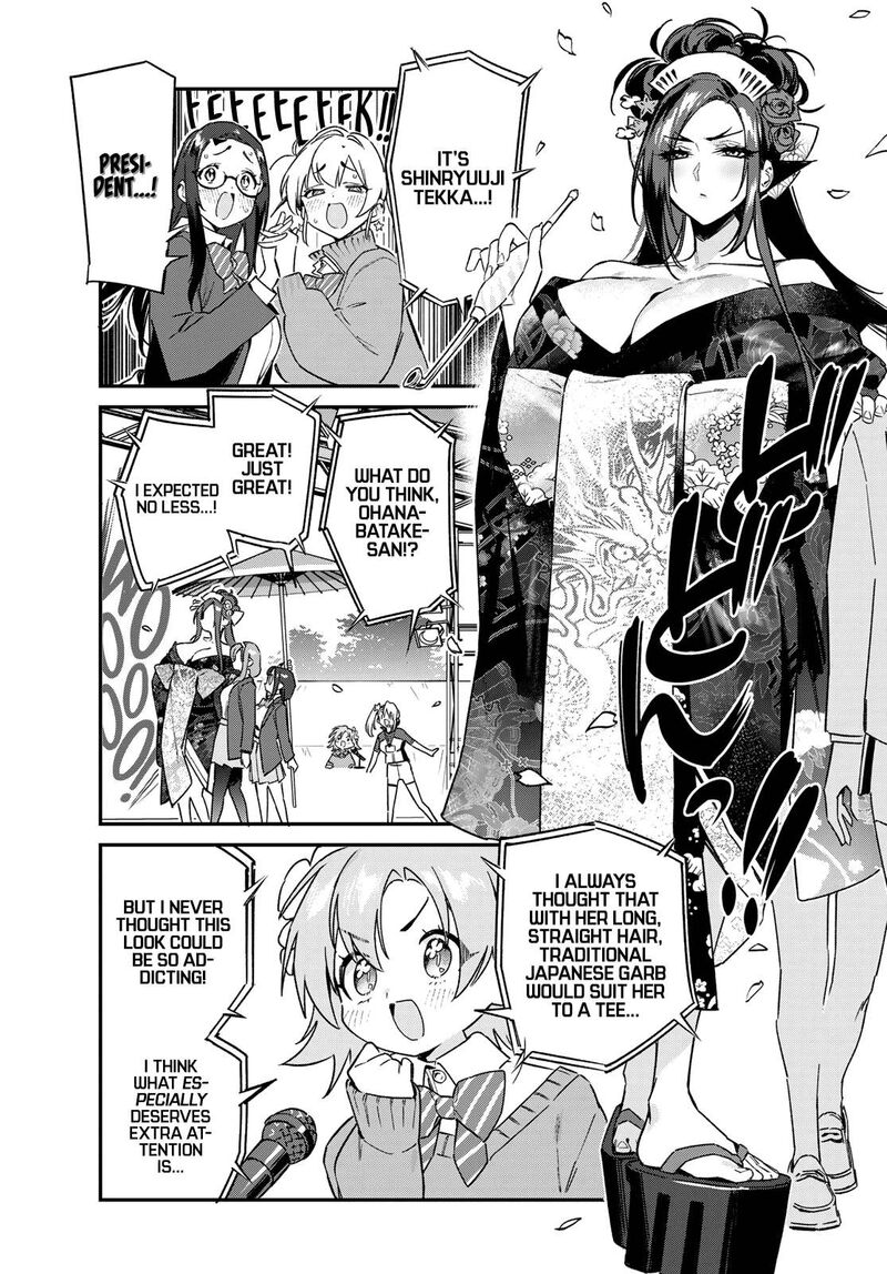Kanan Sama Wa Akumade Choroi Chapter 131 Page 4