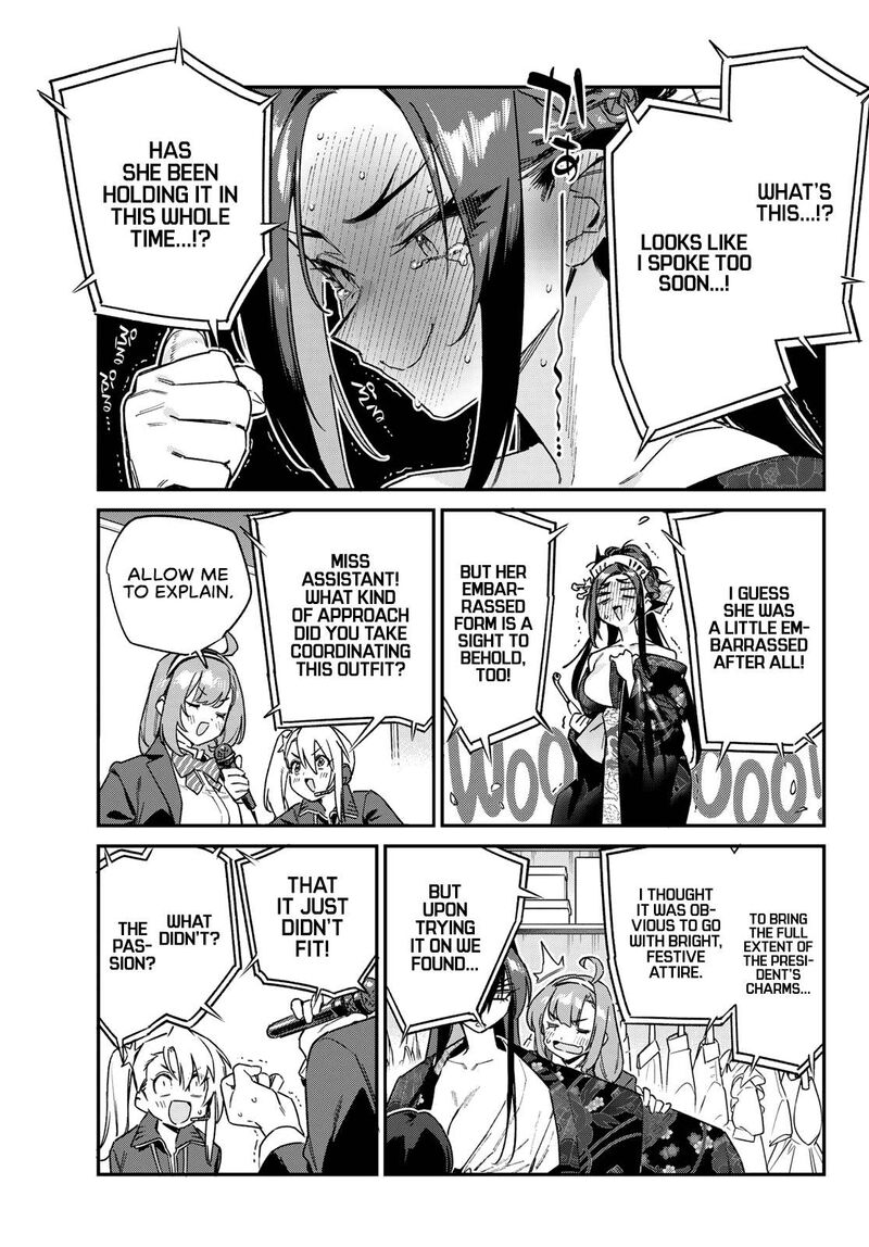 Kanan Sama Wa Akumade Choroi Chapter 131 Page 6