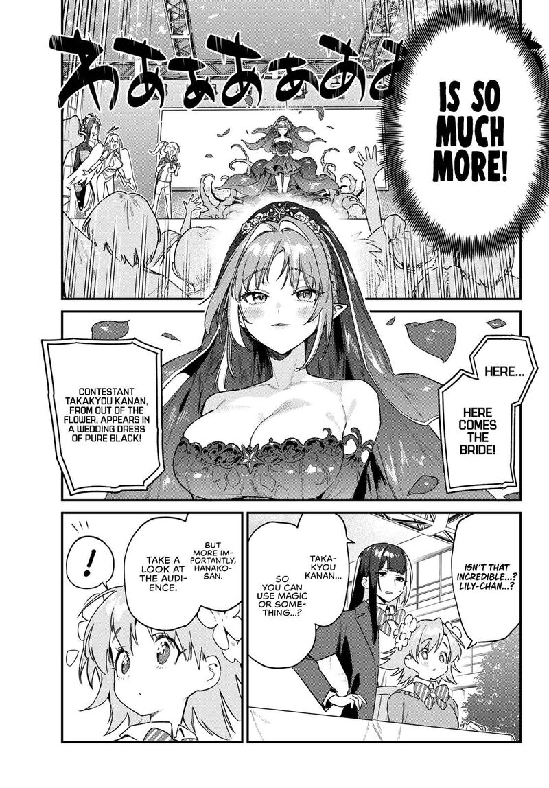 Kanan Sama Wa Akumade Choroi Chapter 133 Page 7