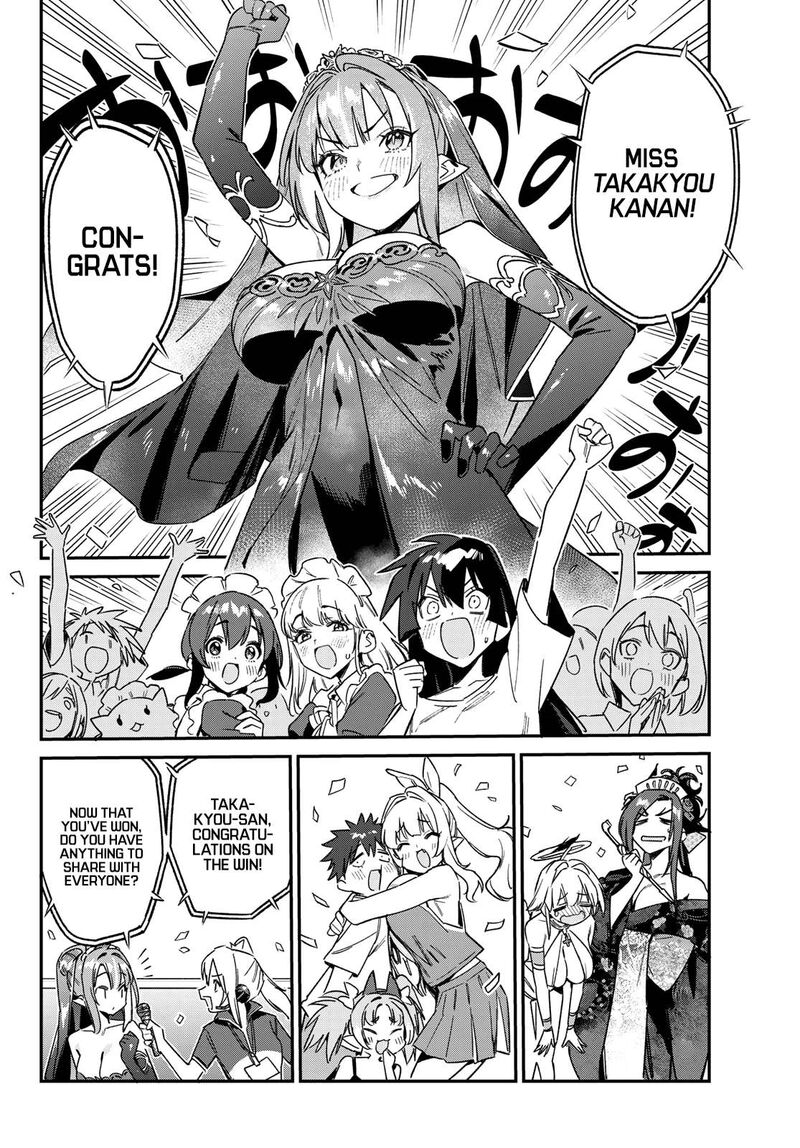 Kanan Sama Wa Akumade Choroi Chapter 135 Page 5