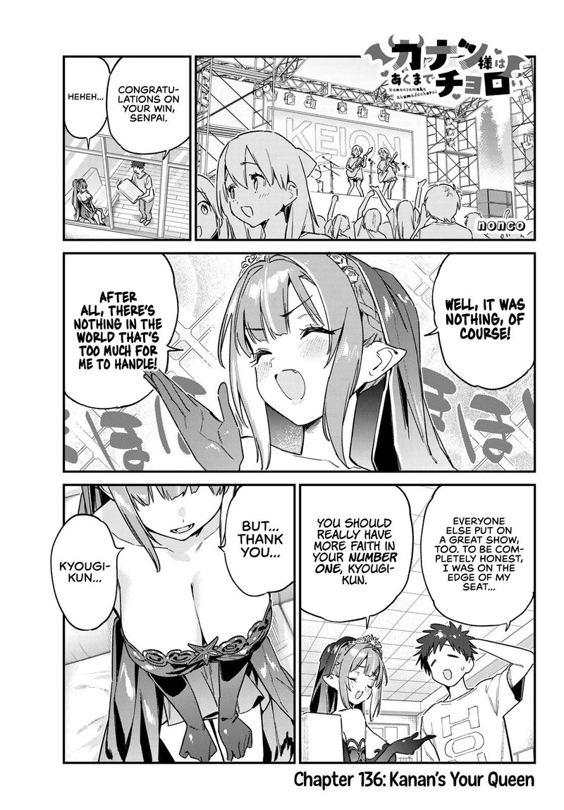 Kanan Sama Wa Akumade Choroi Chapter 136 Page 1