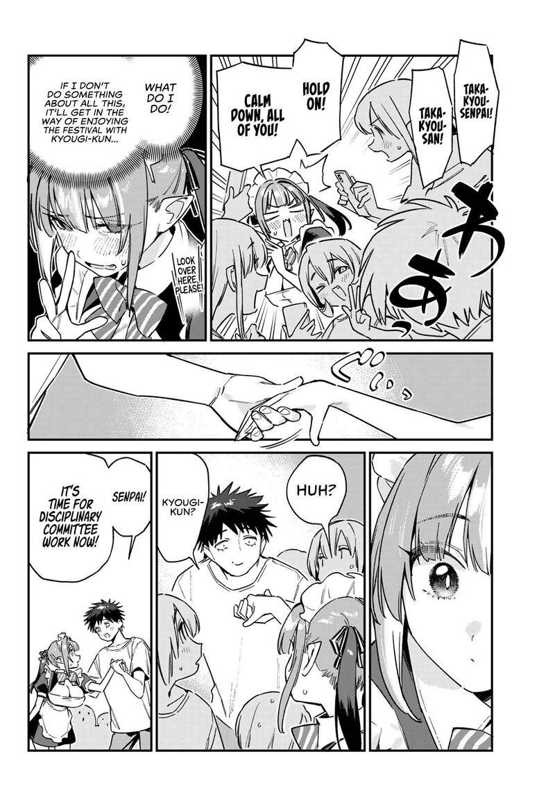Kanan Sama Wa Akumade Choroi Chapter 137 Page 5