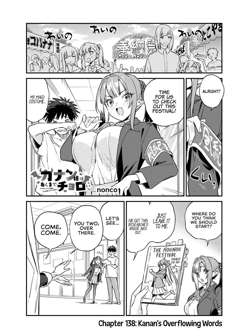 Kanan Sama Wa Akumade Choroi Chapter 138 Page 2