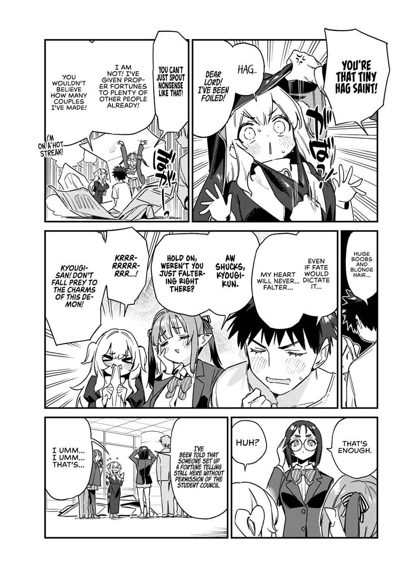 Kanan Sama Wa Akumade Choroi Chapter 138 Page 4