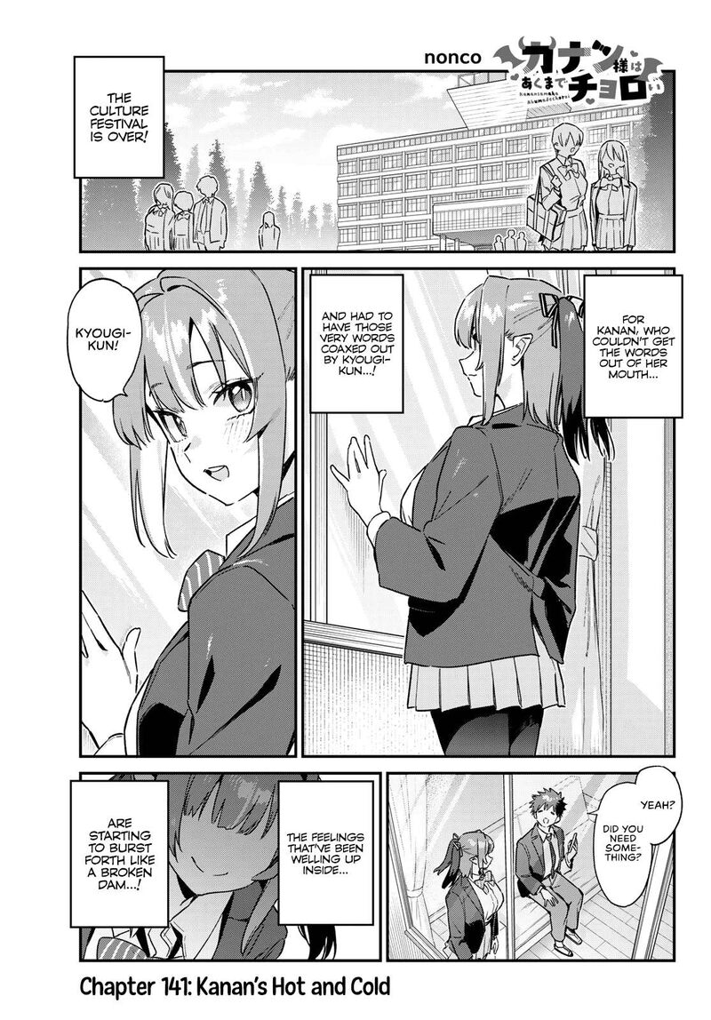Kanan Sama Wa Akumade Choroi Chapter 141 Page 2