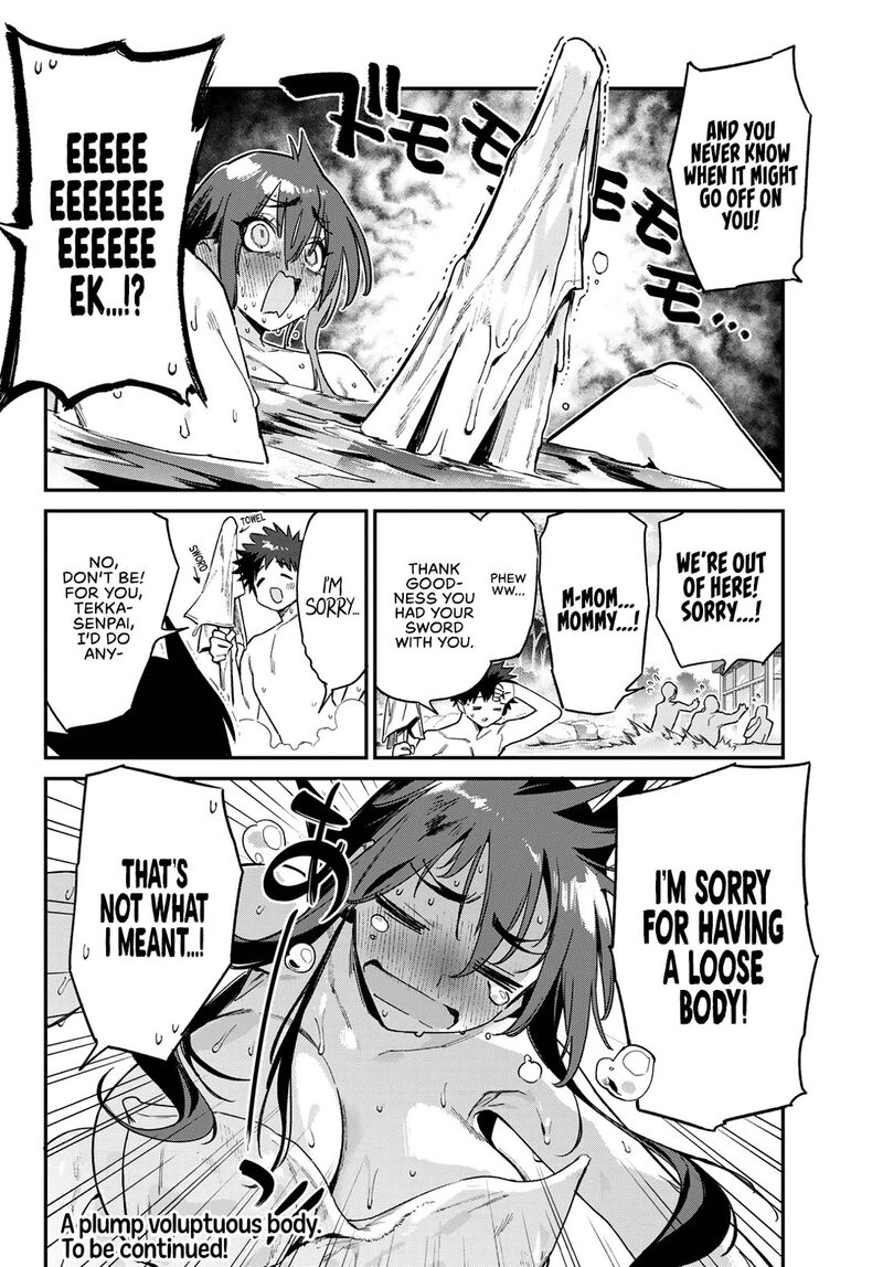 Kanan Sama Wa Akumade Choroi Chapter 146 Page 11