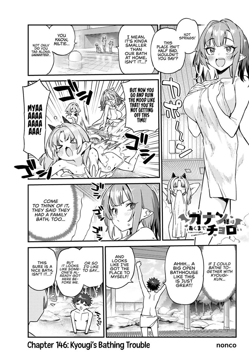 Kanan Sama Wa Akumade Choroi Chapter 146 Page 2