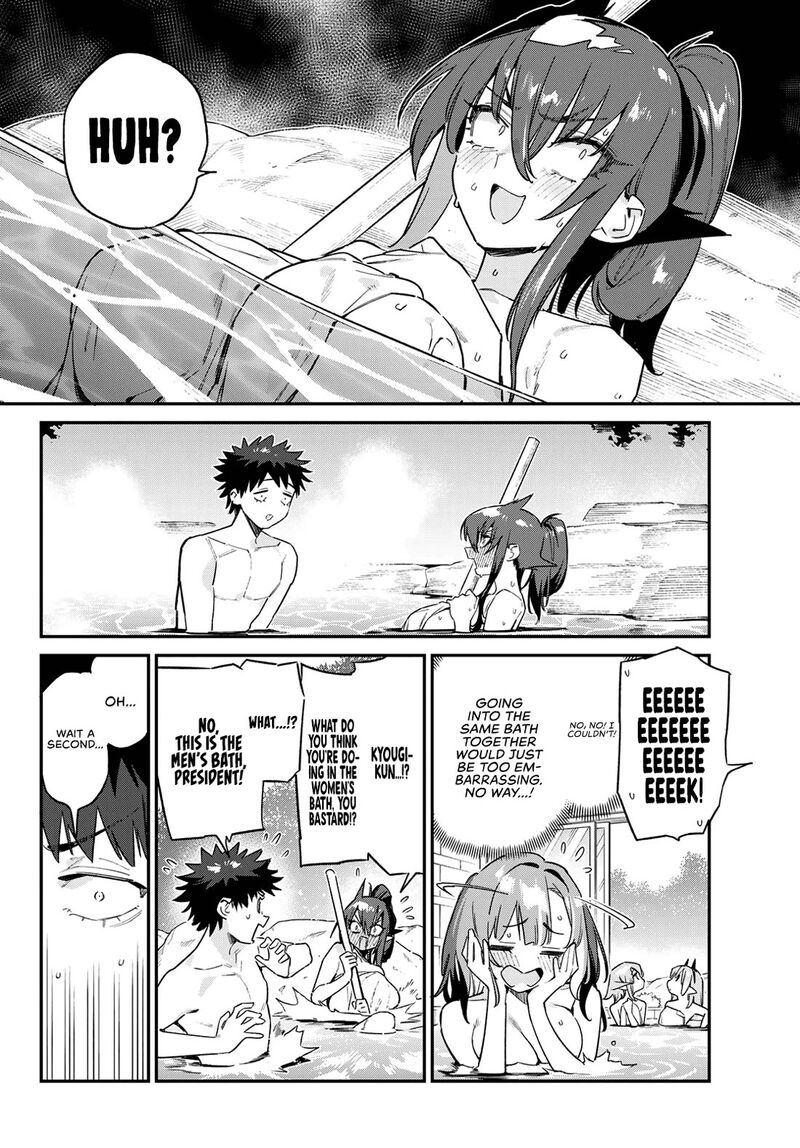 Kanan Sama Wa Akumade Choroi Chapter 146 Page 3