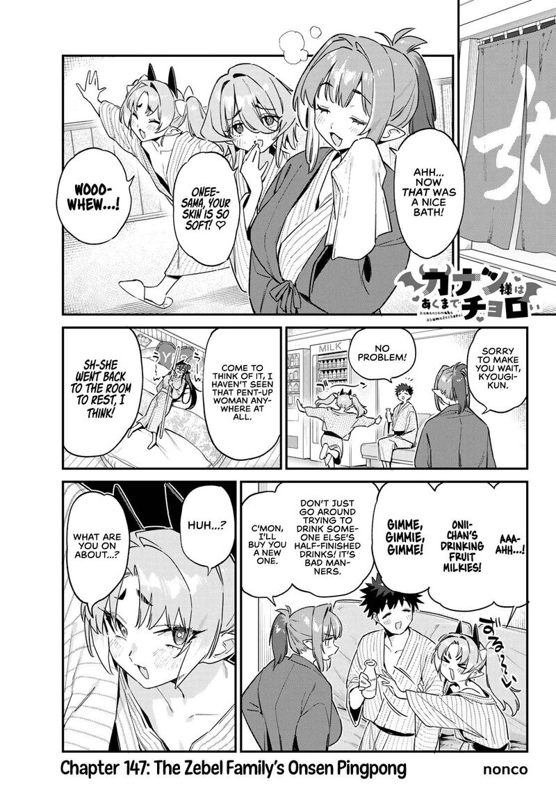 Kanan Sama Wa Akumade Choroi Chapter 147 Page 2