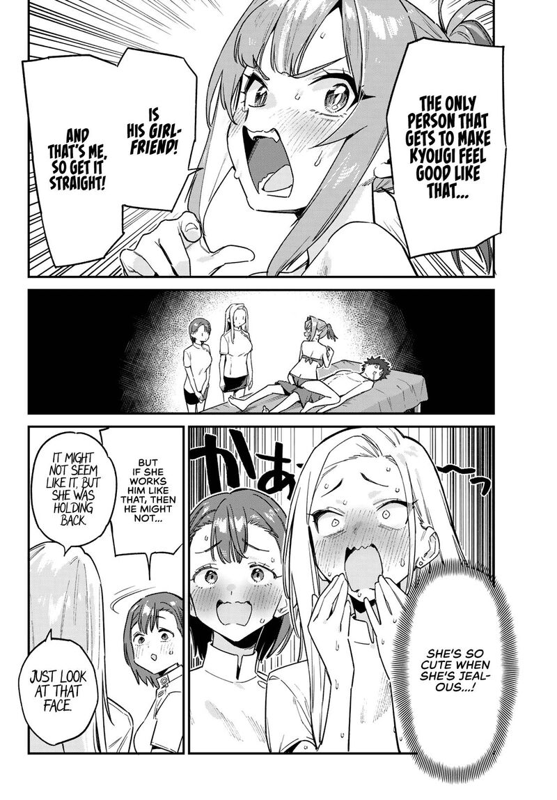 Kanan Sama Wa Akumade Choroi Chapter 148 Page 7