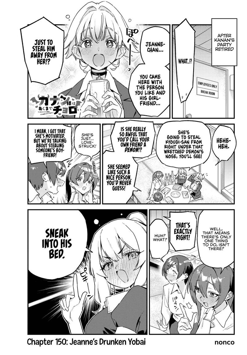 Kanan Sama Wa Akumade Choroi Chapter 150 Page 2