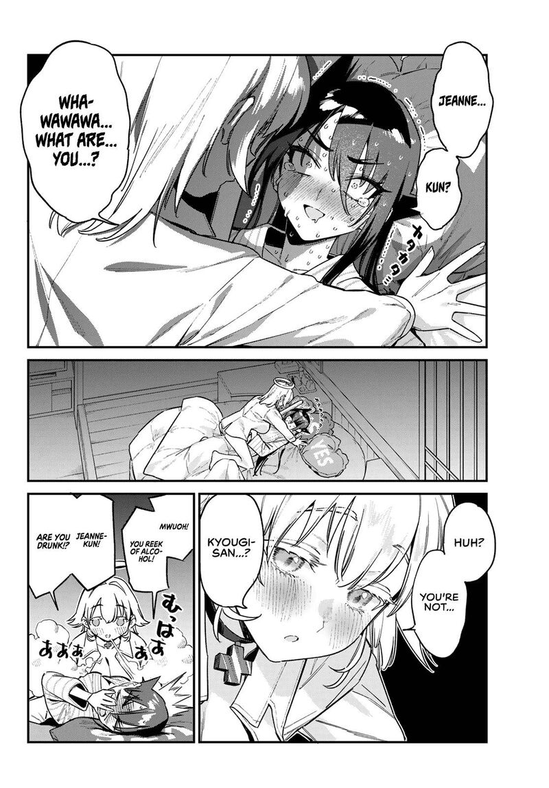 Kanan Sama Wa Akumade Choroi Chapter 150 Page 7